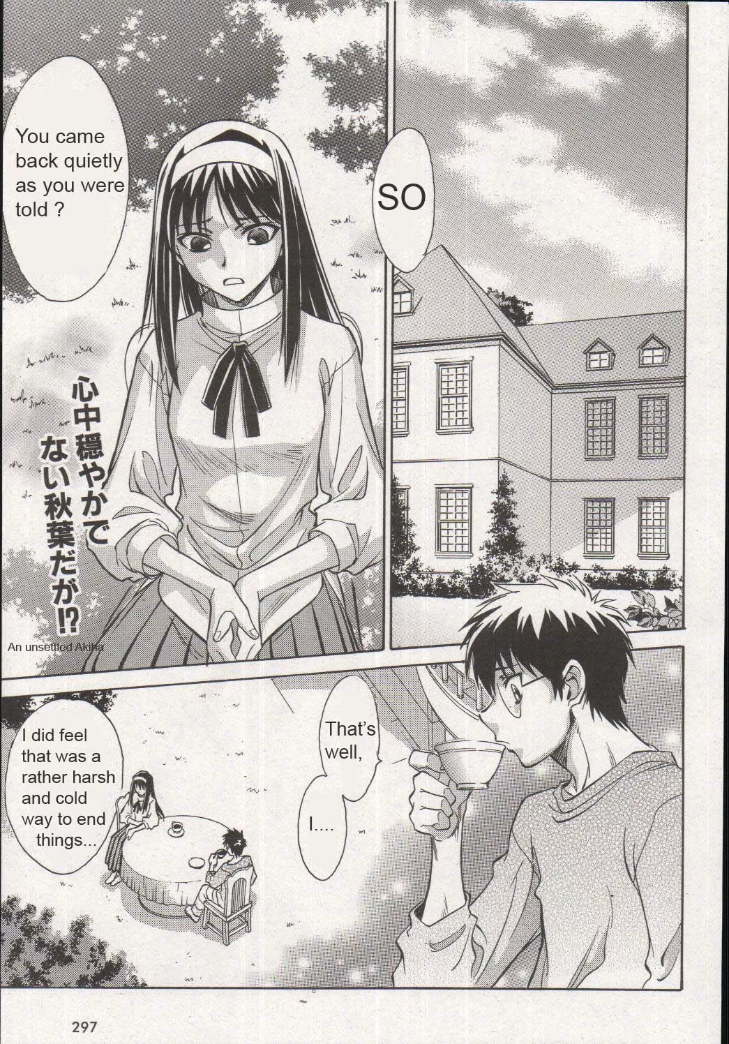 Read Melty Blood Chapter 16 - ACT.16 Online
