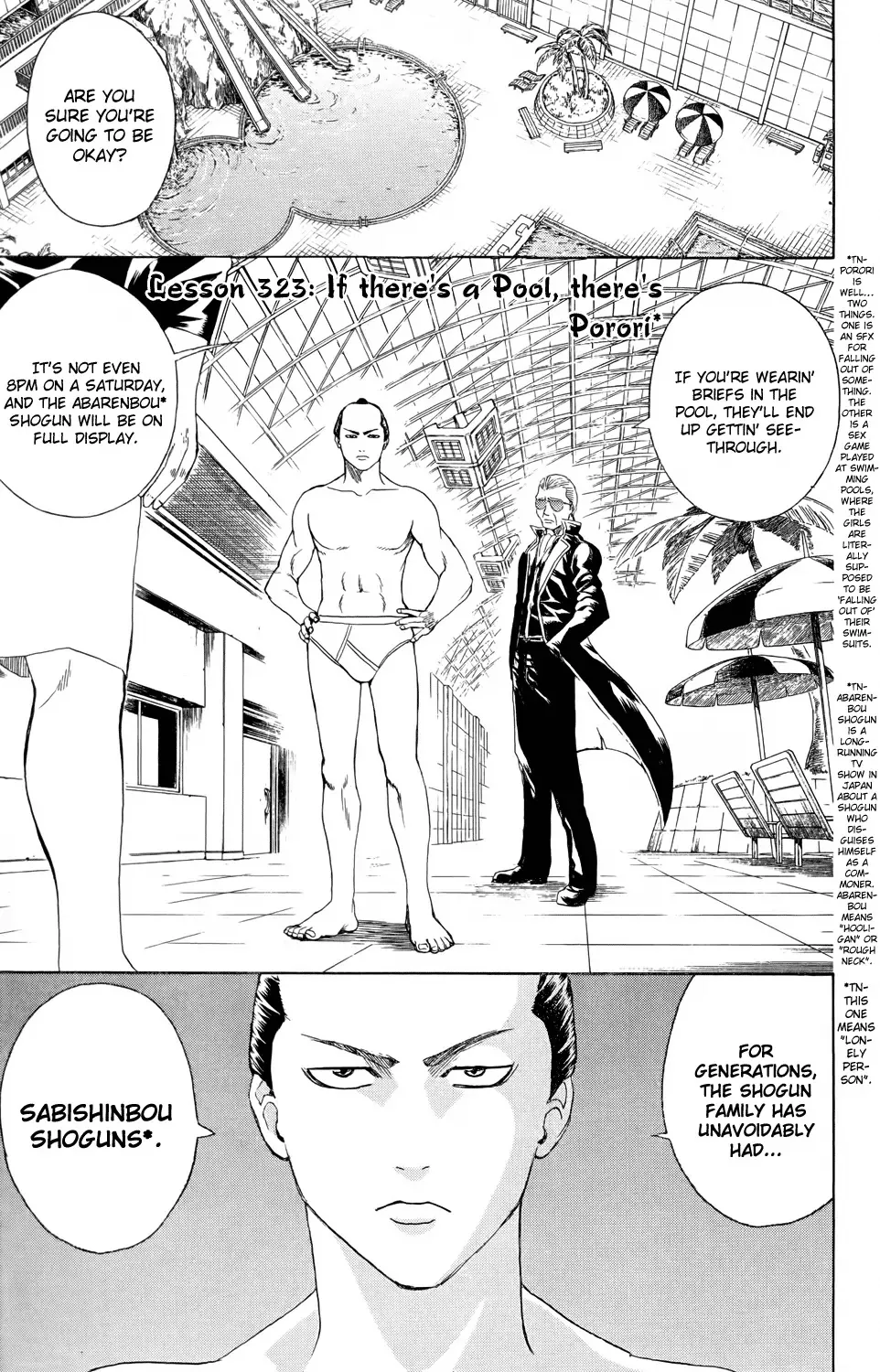 Read Gintama Chapter 323 - You Can't Say Pool Without Porori Online