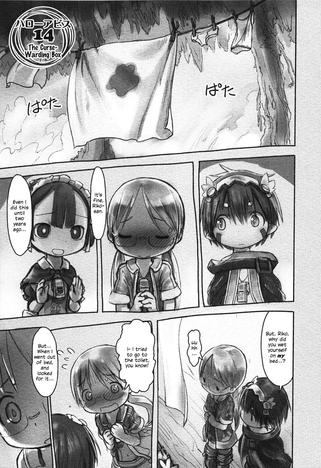 Read Made in Abyss Chapter 14 - The Curse-Warding Box [LQ] Online