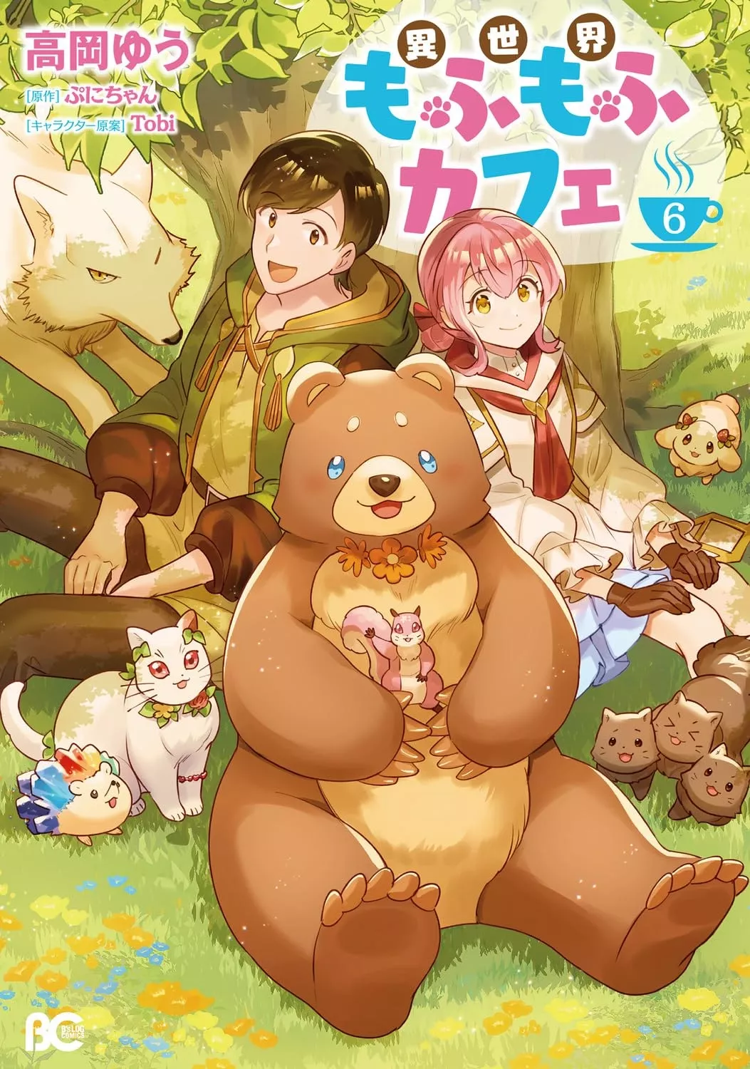 Read Isekai Mofumofu Cafe Chapter 0.2 - Volume 6 cover Online