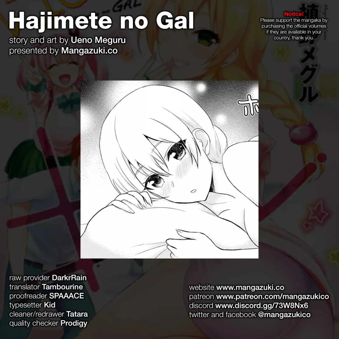 Read Hajimete no Gal Chapter 45 - The First Lodgings Online