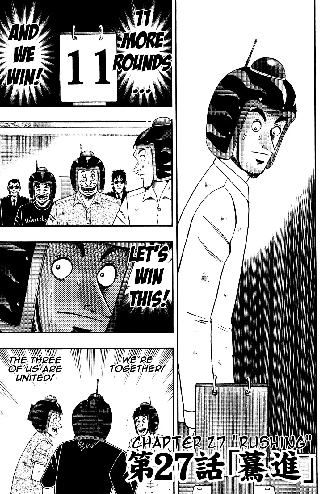 Read Gambling Outcast Kaiji: The Kazuya Arc – Kaiji Part 4 Chapter 27 - Rushing Online