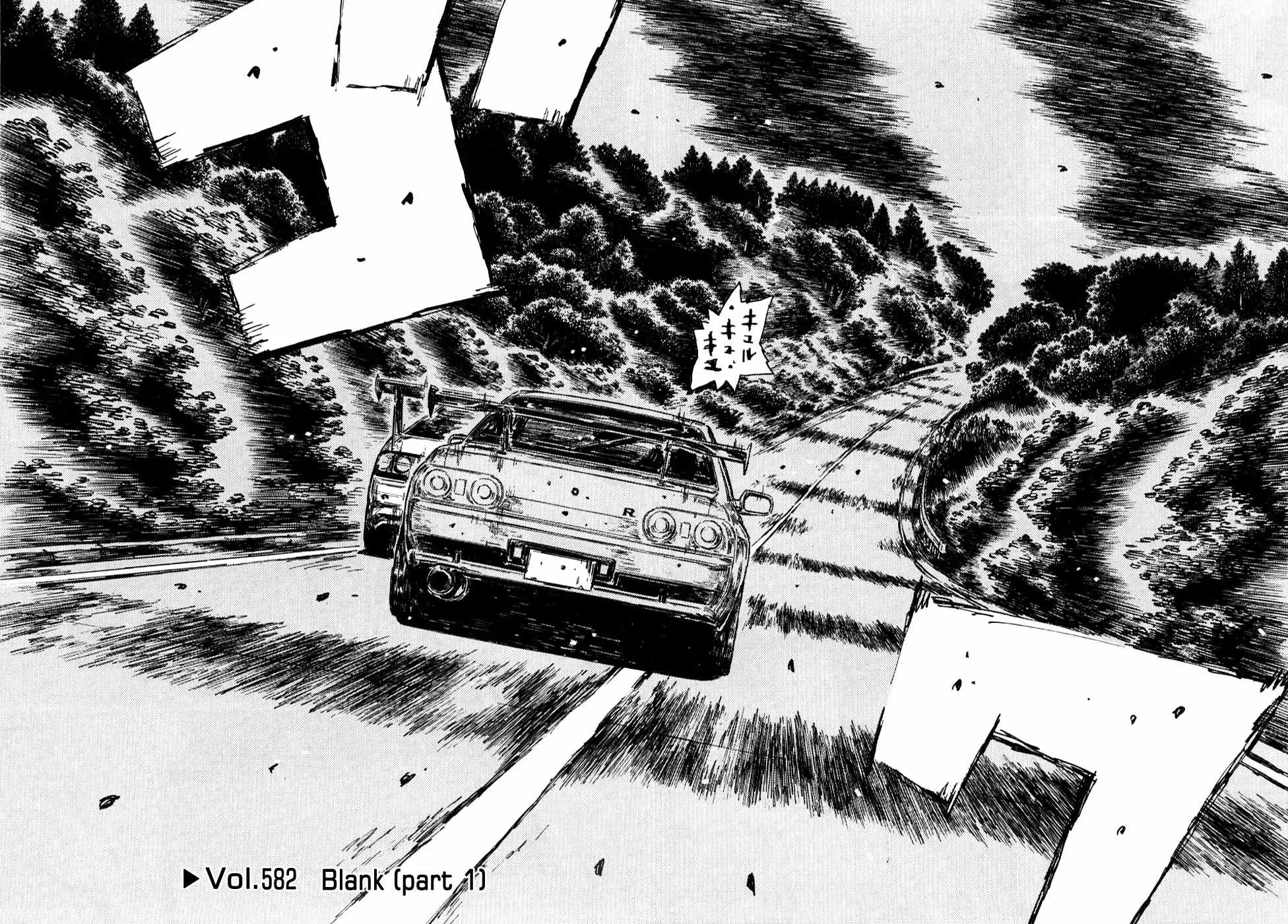 Read Initial D Chapter 582 Online