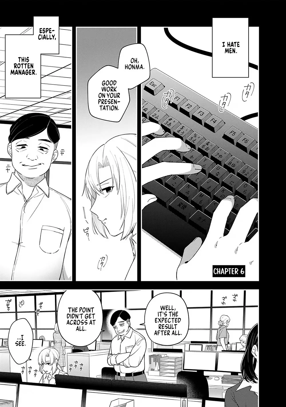 Read E, Shanai System Subete Wanope Shiteiru Watashi wo Kaiko desu ka? Chapter 6 Online