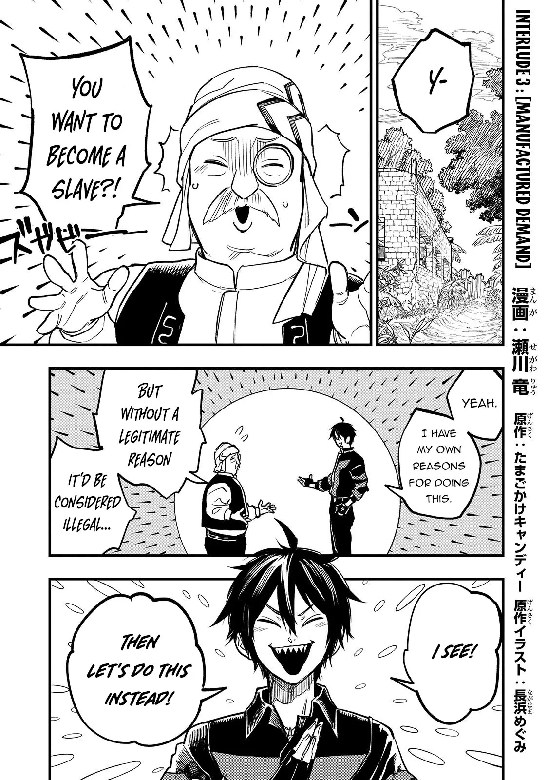 Read Tensei Akuma no Saikyou Yuusha Ikusei Keikaku Chapter 6.5 - Interlude 4: [Teleportation] Online