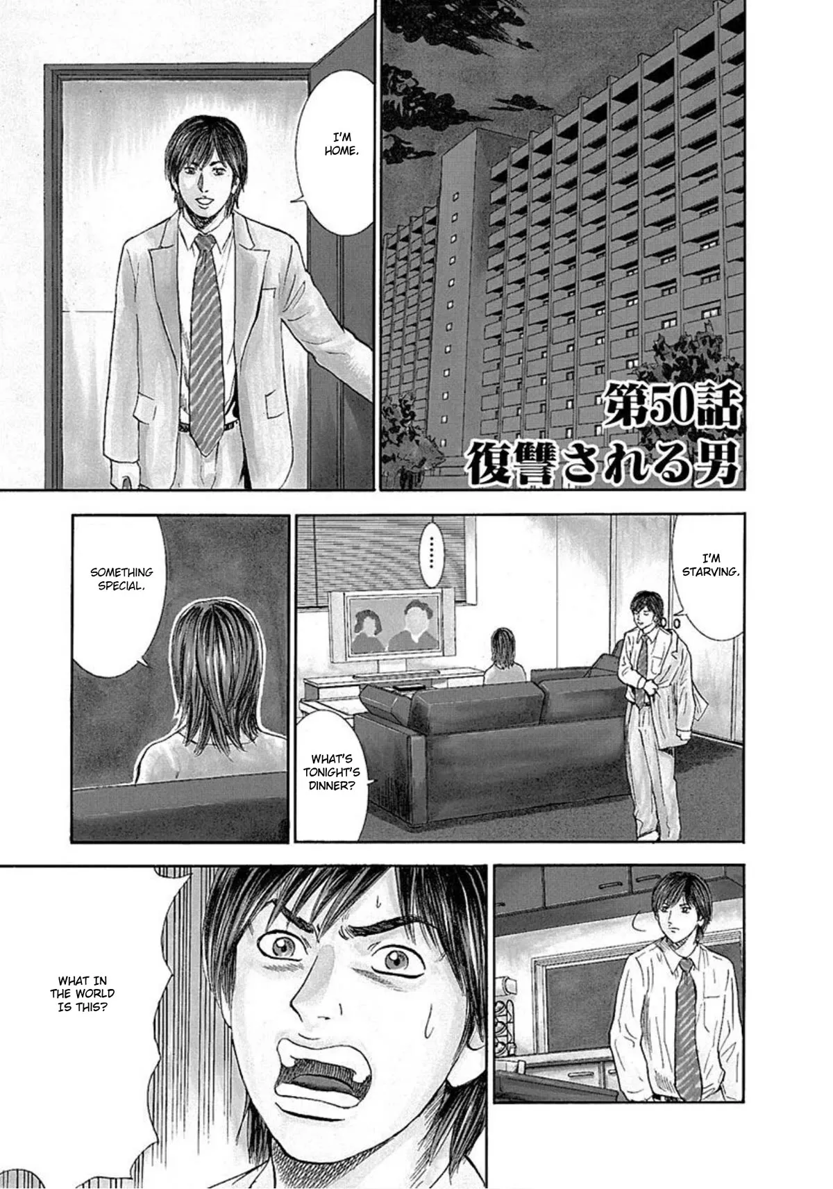 Read Revenge Shop Chapter 50 - The Man Facing Revenge Online