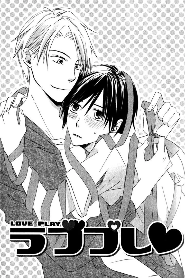 Read Hatsukoi Switch Chapter 6 Online