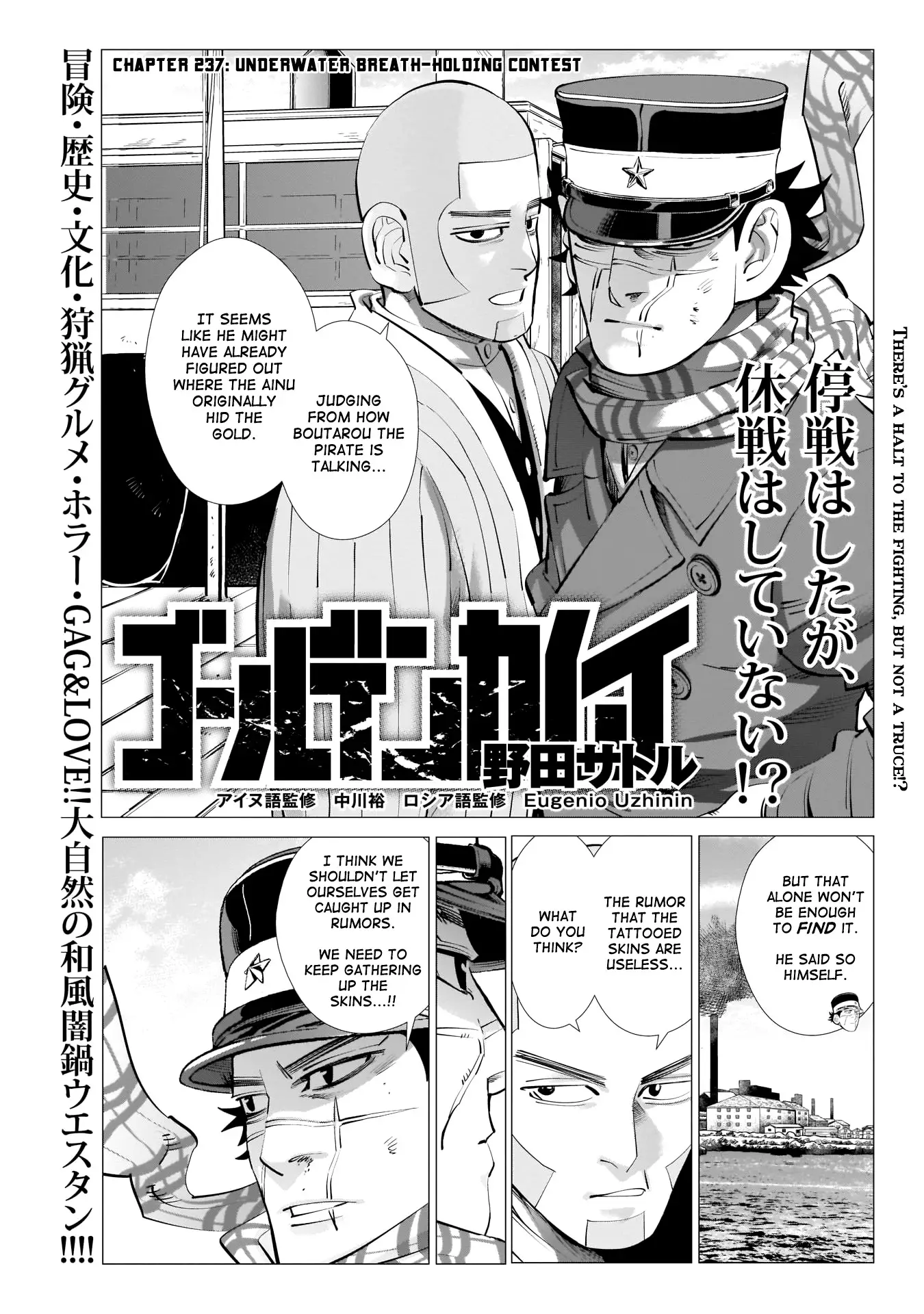 Read Golden Kamuy Chapter 237 - Underwater Breath-Holding Contest Online