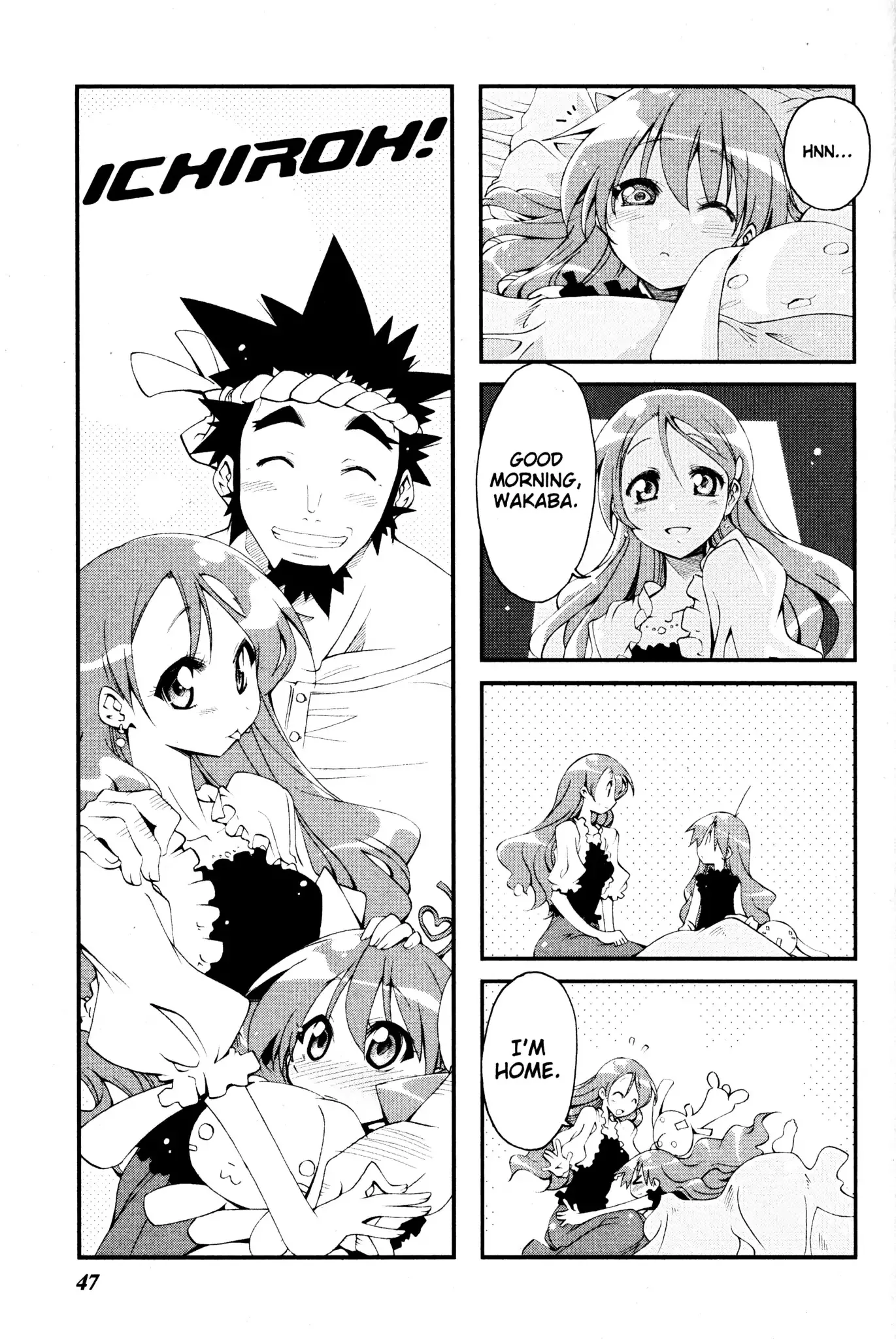 Read Ichiroh! Chapter 69 Online