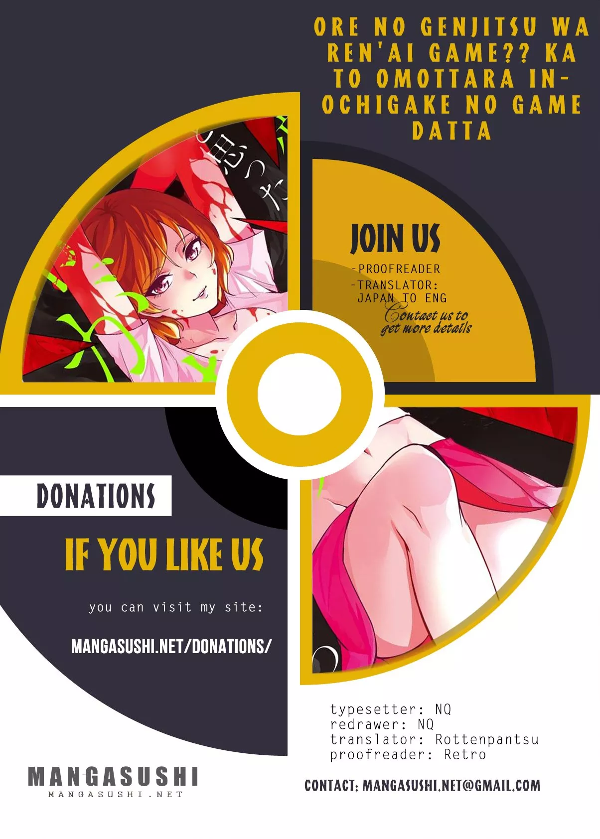 Read Ore no Genjitsu wa Ren’ai Game?? ~Ka to Omottara Inochigake no Game datta~ Chapter 18.1 Online