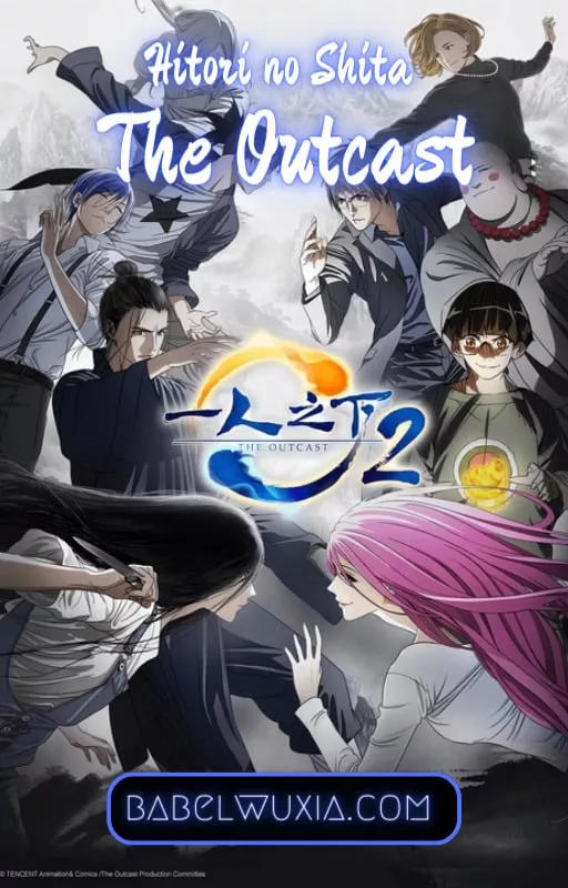 Read Hitori No Shita: The Outcast Chapter 206 Online