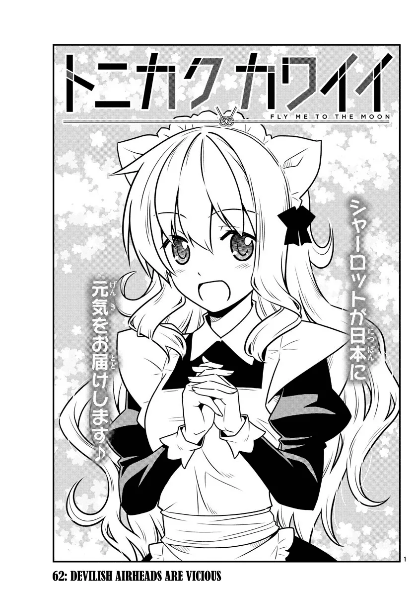 Read Tonikaku Cawaii Chapter 62 - Devilish airheads are vicious Online