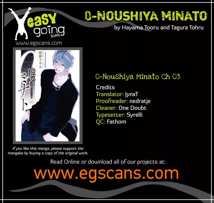 Read 0-noushiya Minato Chapter 3 Online