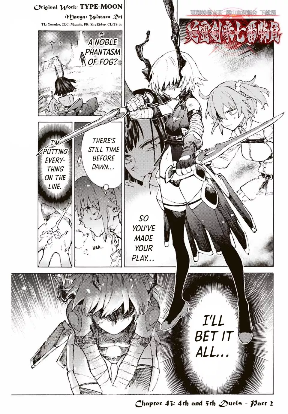 Read Fate/Grand Order -Epic of Remnant- Pseudo-Singularity III: The Stage of Carnage, Shimousa – Seven Duels of Swordmasters Chapter 43 - Fourth and Fifth Duels (Part 2) Online