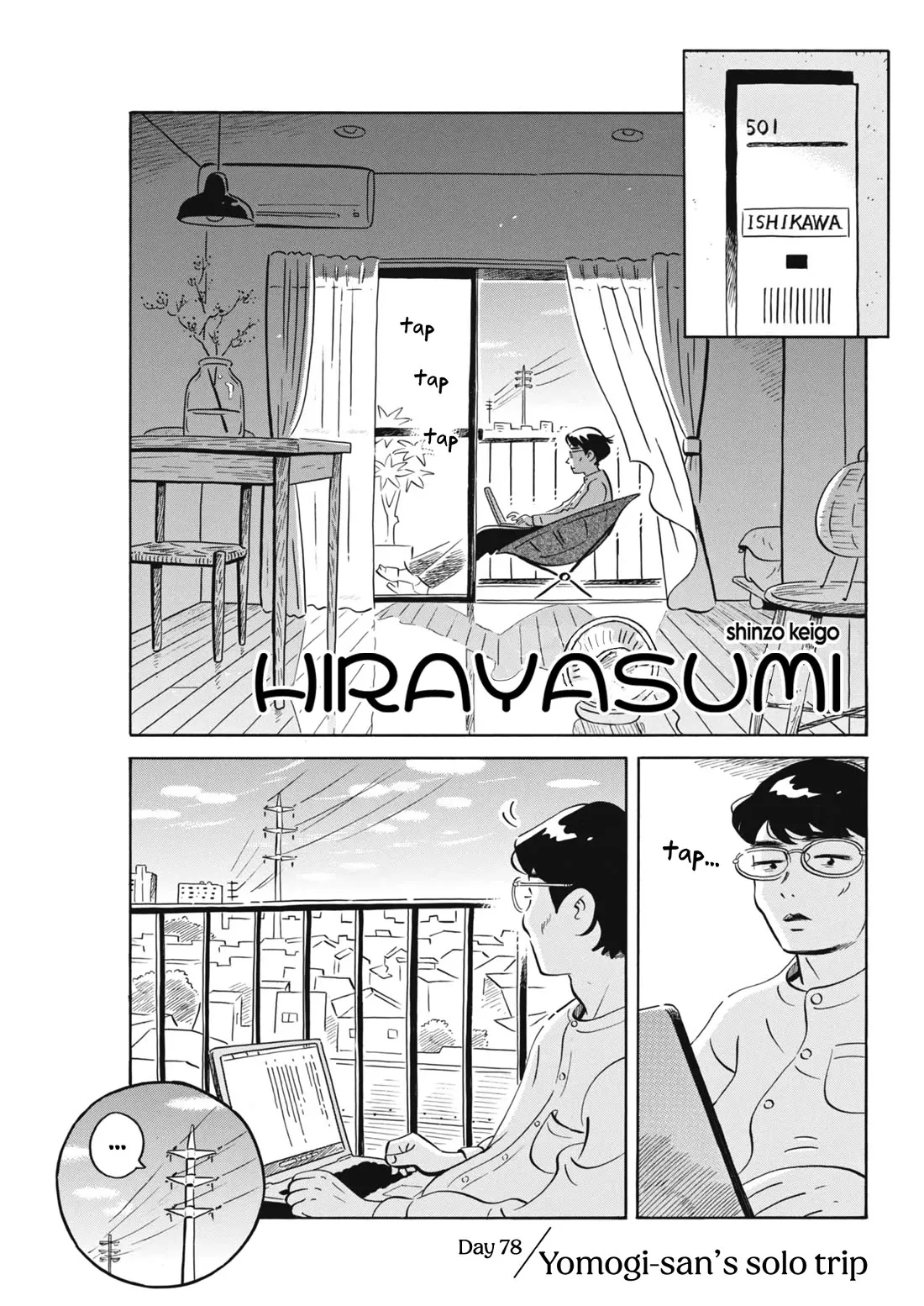 Read Hirayasumi Chapter 78 - Yomogi-san's Solo Trip Online