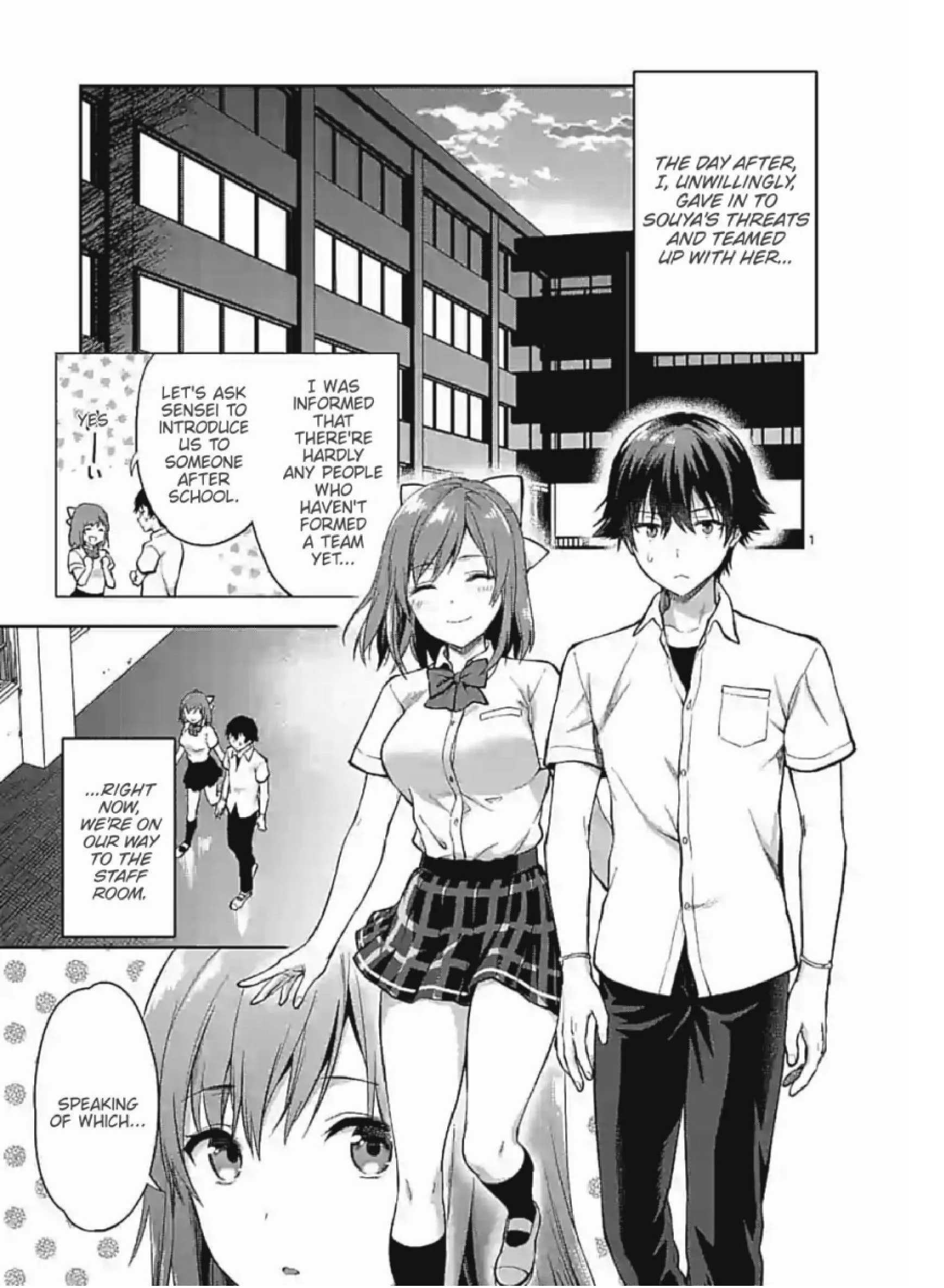 Read Deatte Hitotsuki de Zecchou Jorei! Chapter 4 Online