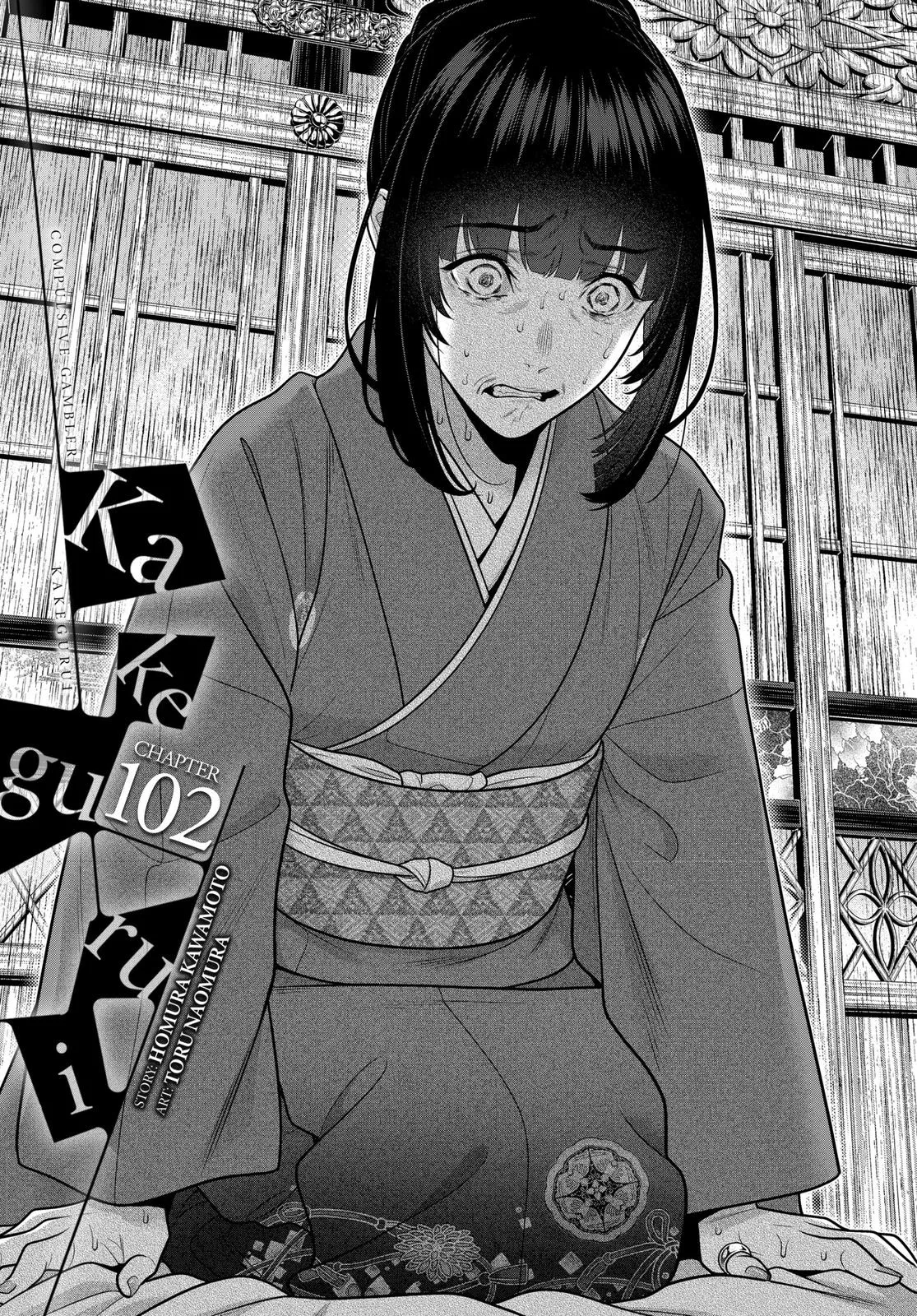 Read Kakegurui Chapter 102 Online