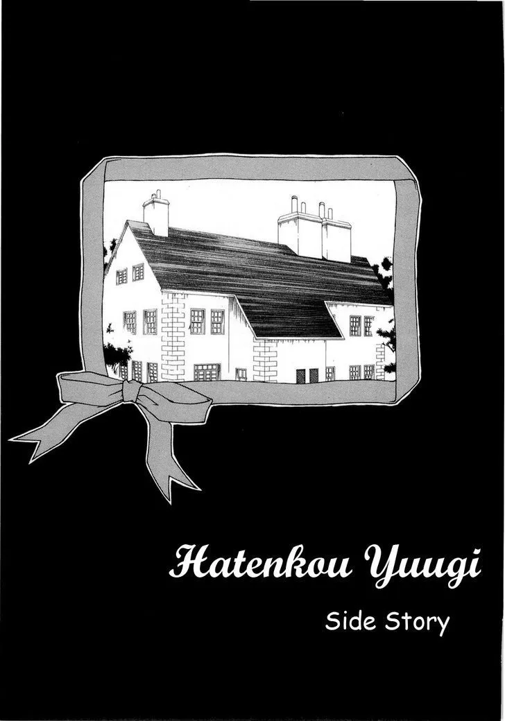 Read Hatenkou Yuugi Chapter 89.5 Online