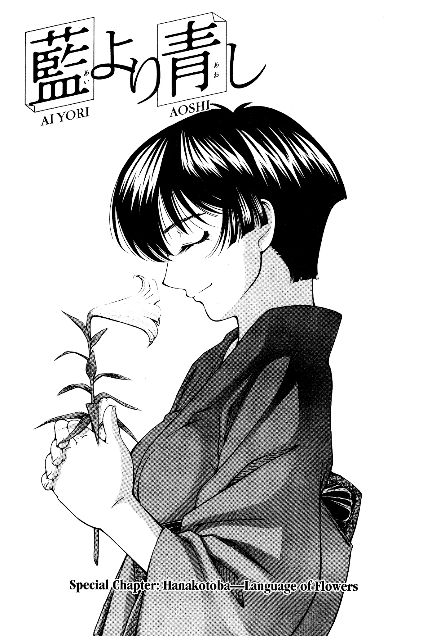 Read Ai Yori Aoshi Chapter 133.5 - Hanakotoba - Language of Flowers Online