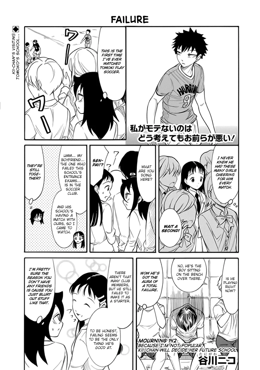 Read It’s Not My Fault That I’m Not Popular! Chapter 142 - Because I'm Not Popular, Kii-chan Will Decide Her Future School Online