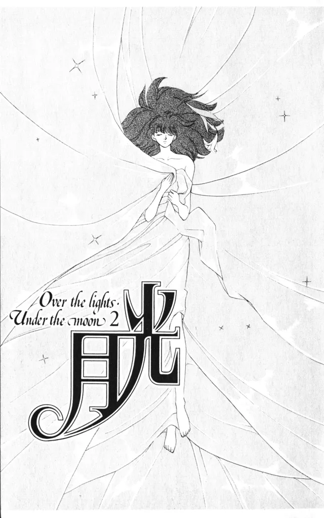 Read Gekkou Chapter 25 Online