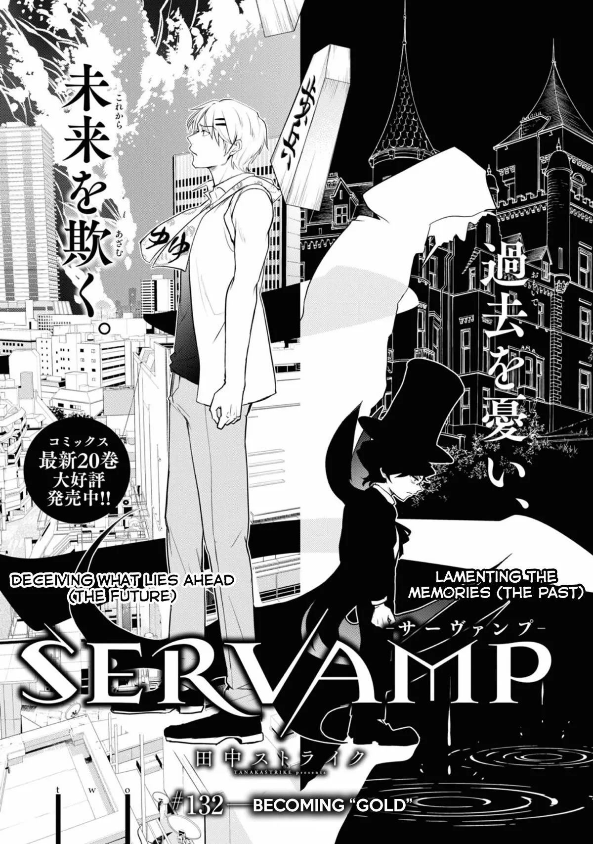 Read Servamp Chapter 132 - Becoming "gold". Online