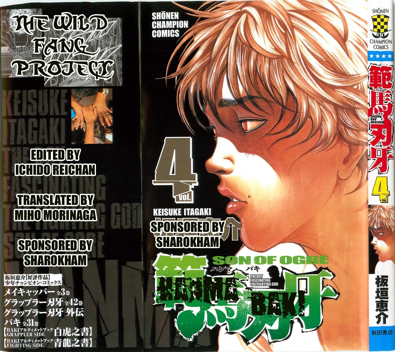 Read Hanma Baki Chapter 23 - Being Second Online