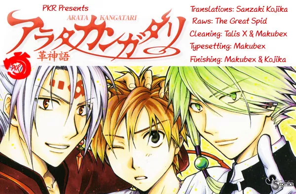 Read Arata Kangatari Chapter 171 Online