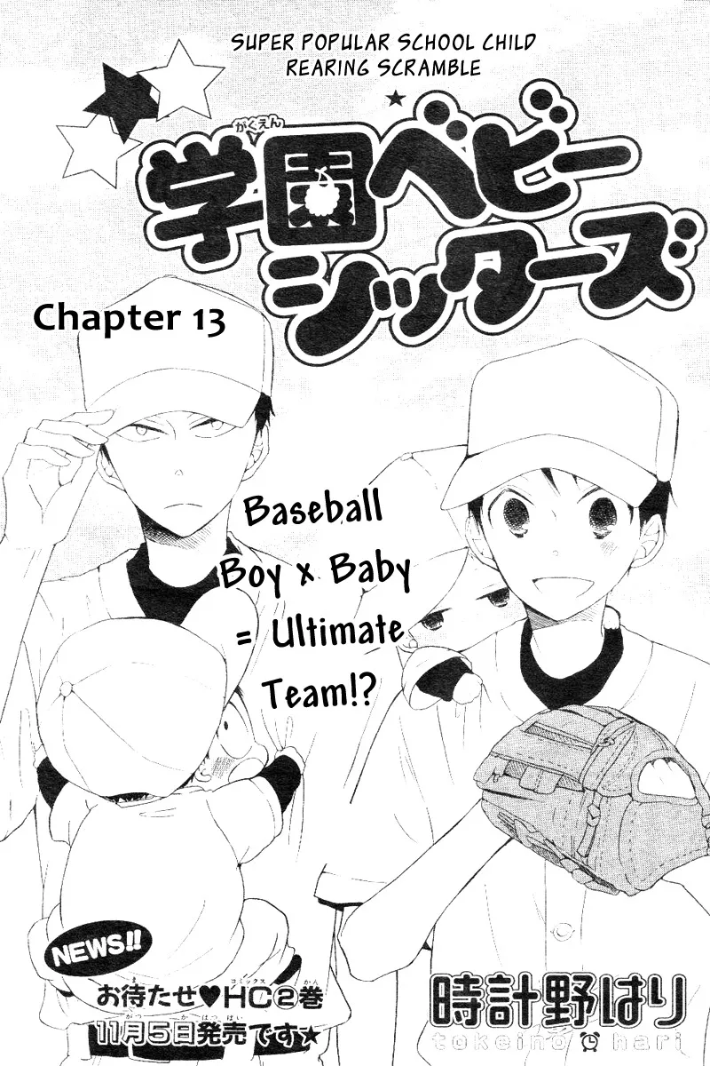 Read Gakuen Babysitters Chapter 13 Online