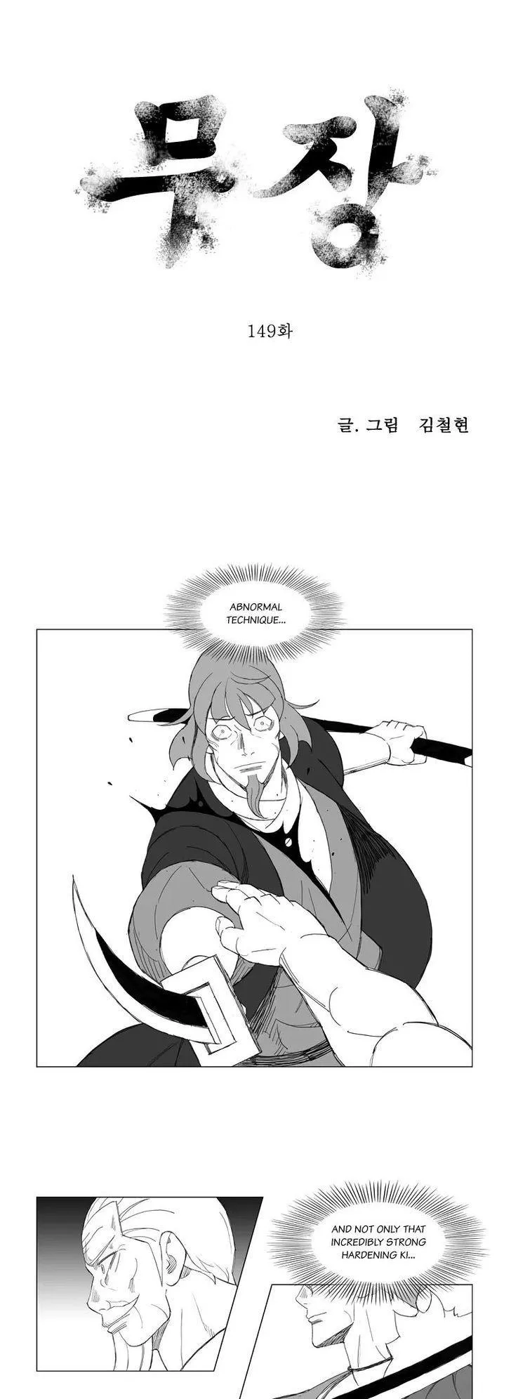 Read Mujang Chapter 149 Online