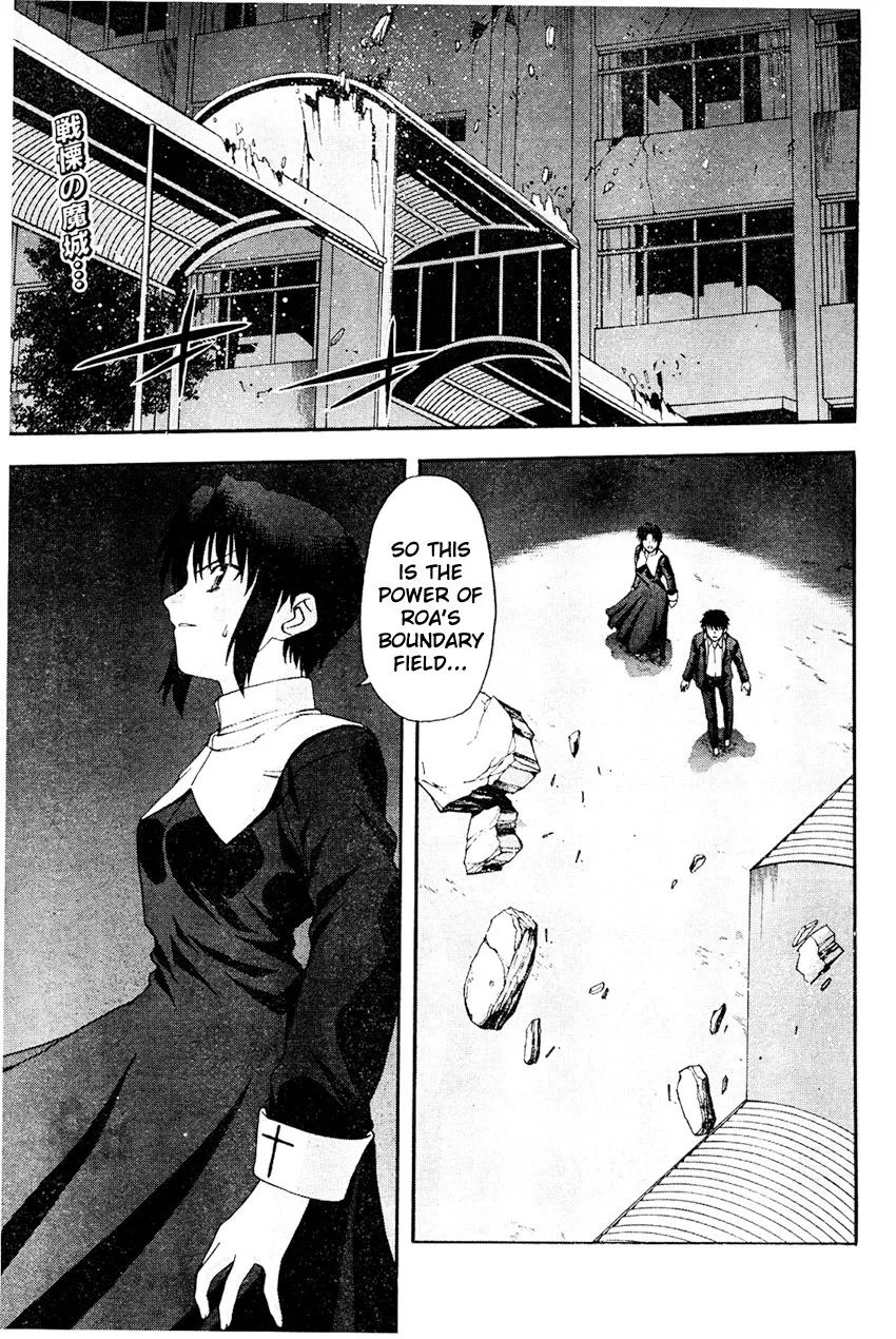 Read Shingetsutan Tsukihime Chapter 66 Online