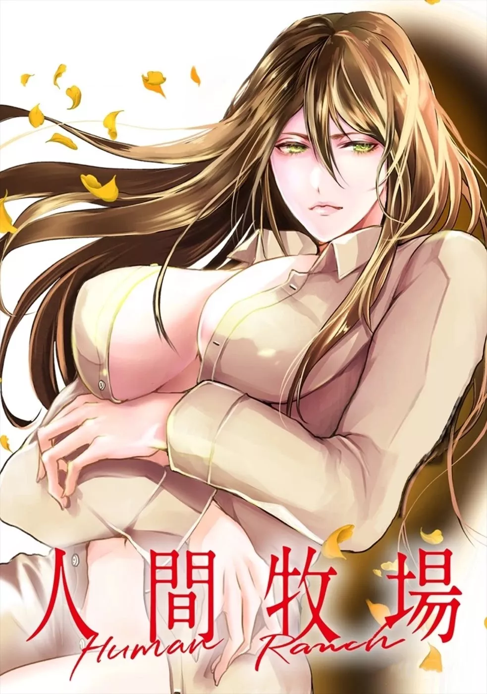 Read Ningen Bokujou Chapter 19 - Thorn Online