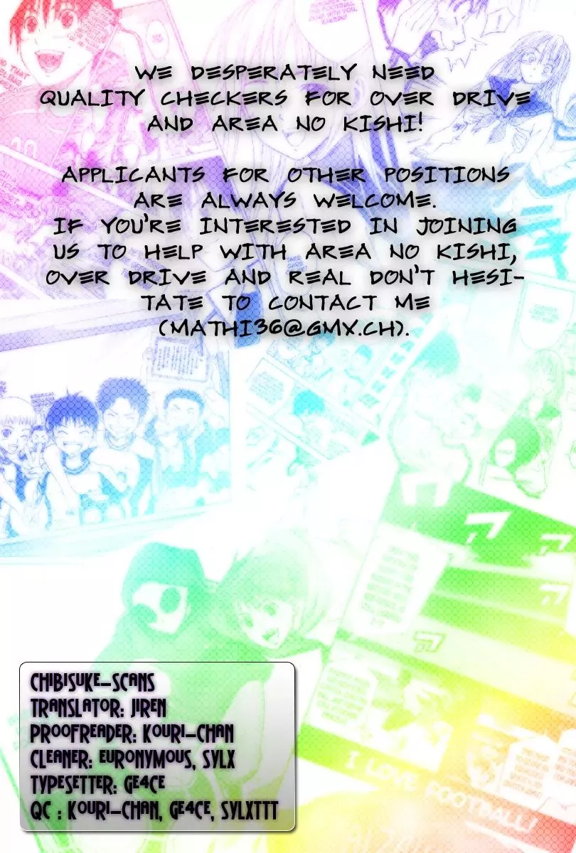 Read Area no Kishi Chapter 22 - The Elevens at the Beach Online