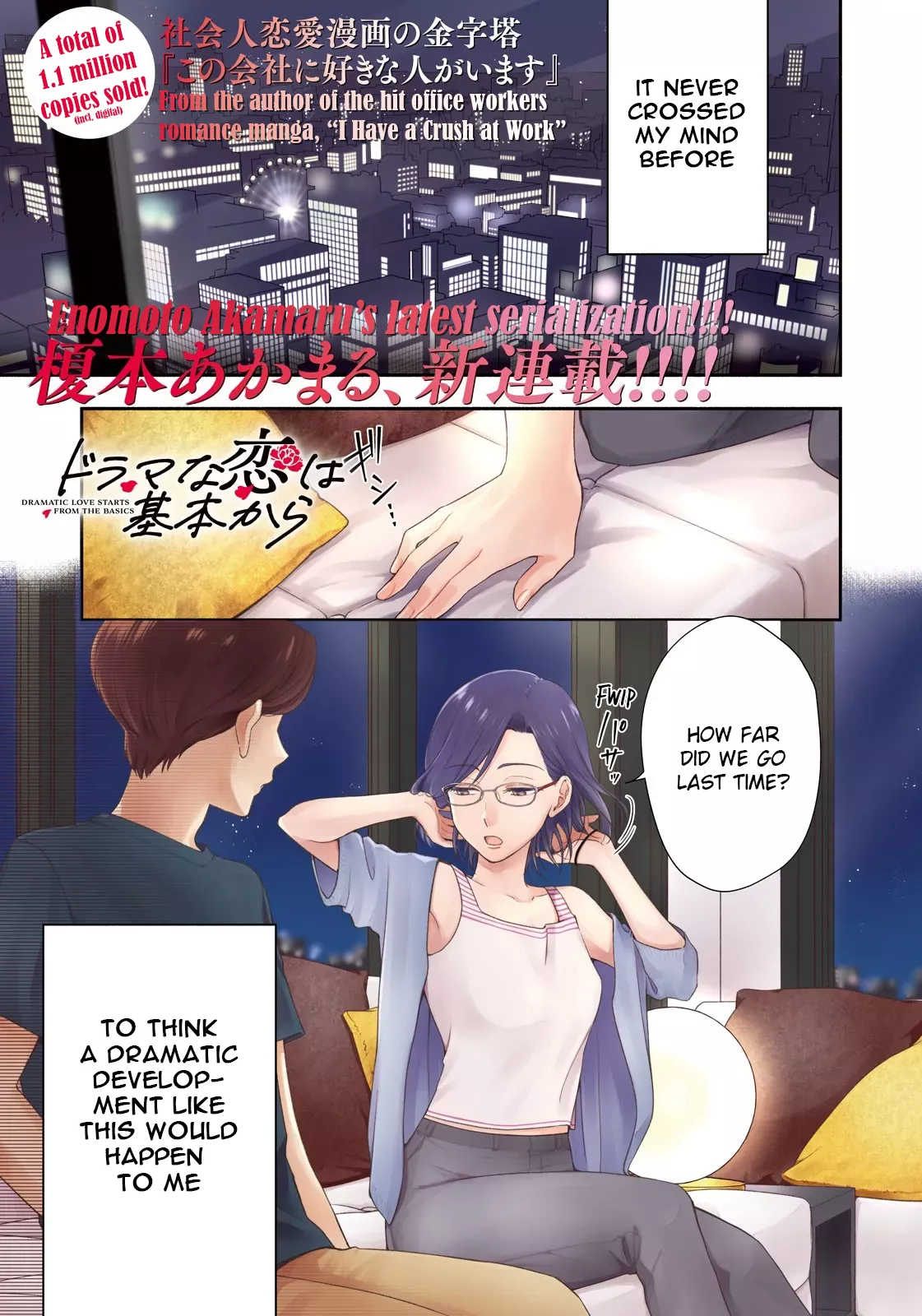 Read Drama na Koi wa Kihon kara Chapter 1 - 35 years old, single, no girlfriend, living at parents' house Online