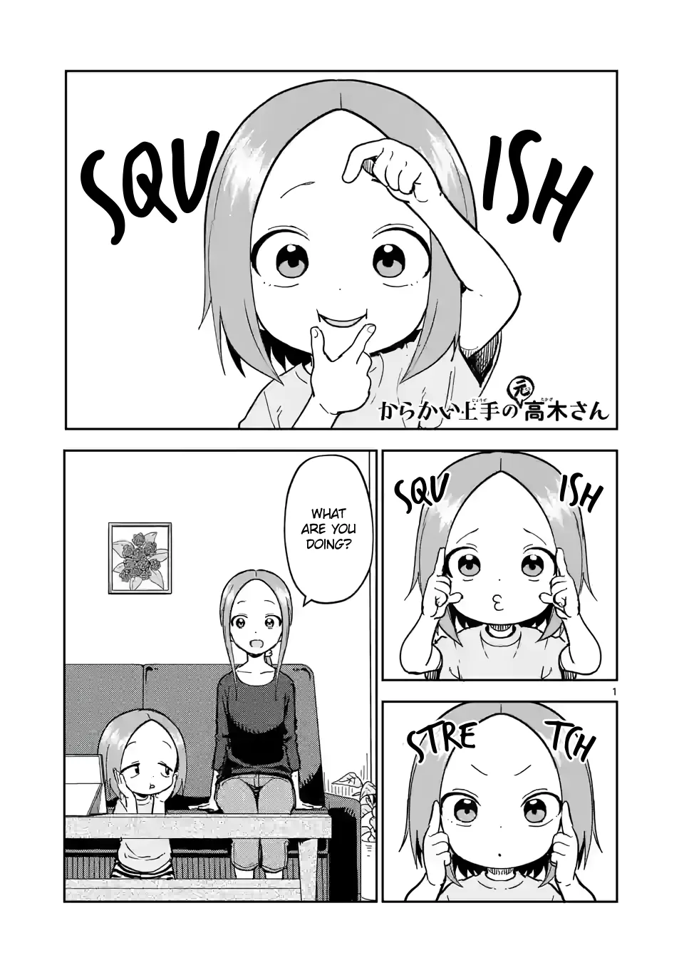 Read Karakai Jouzu no (Moto) Takagi-san Chapter 226 Online