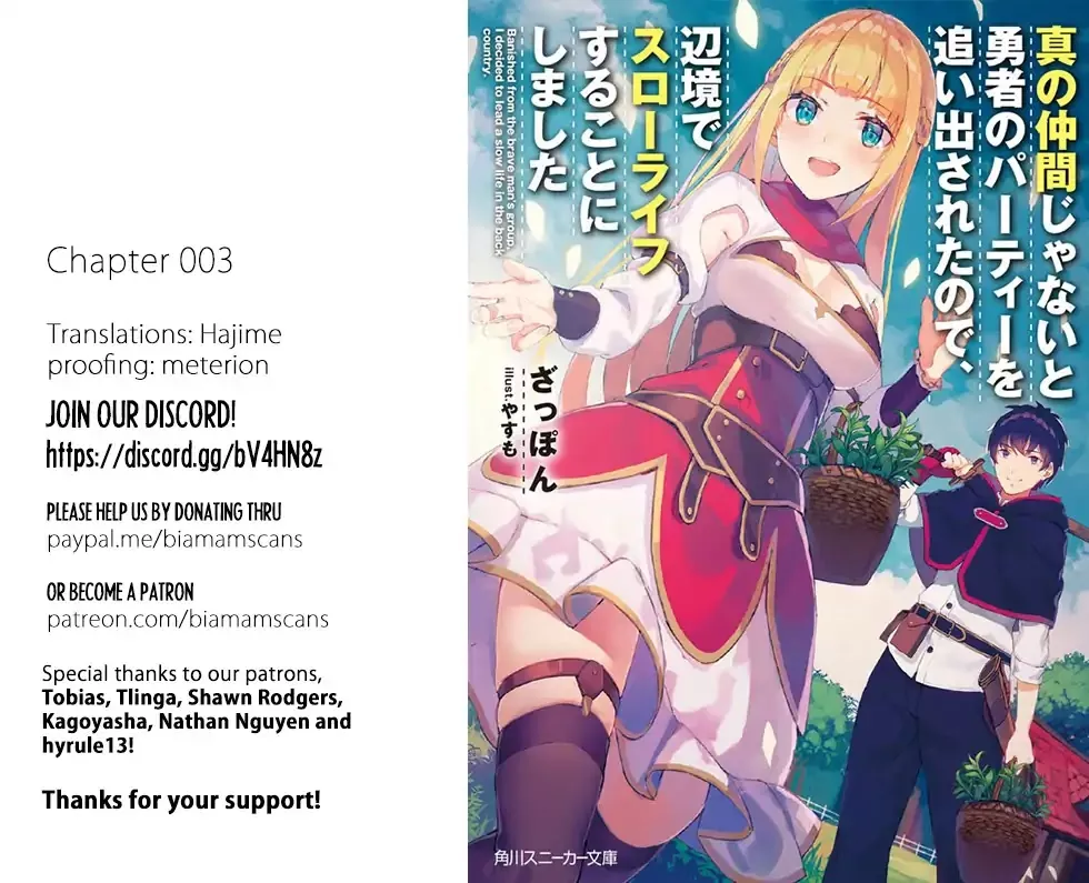 Read Shin no Nakama ja Nai to Yuusha no Party wo Oidasareta node, Henkyou de Slow Life suru Koto ni Shimashita Chapter 3 Online