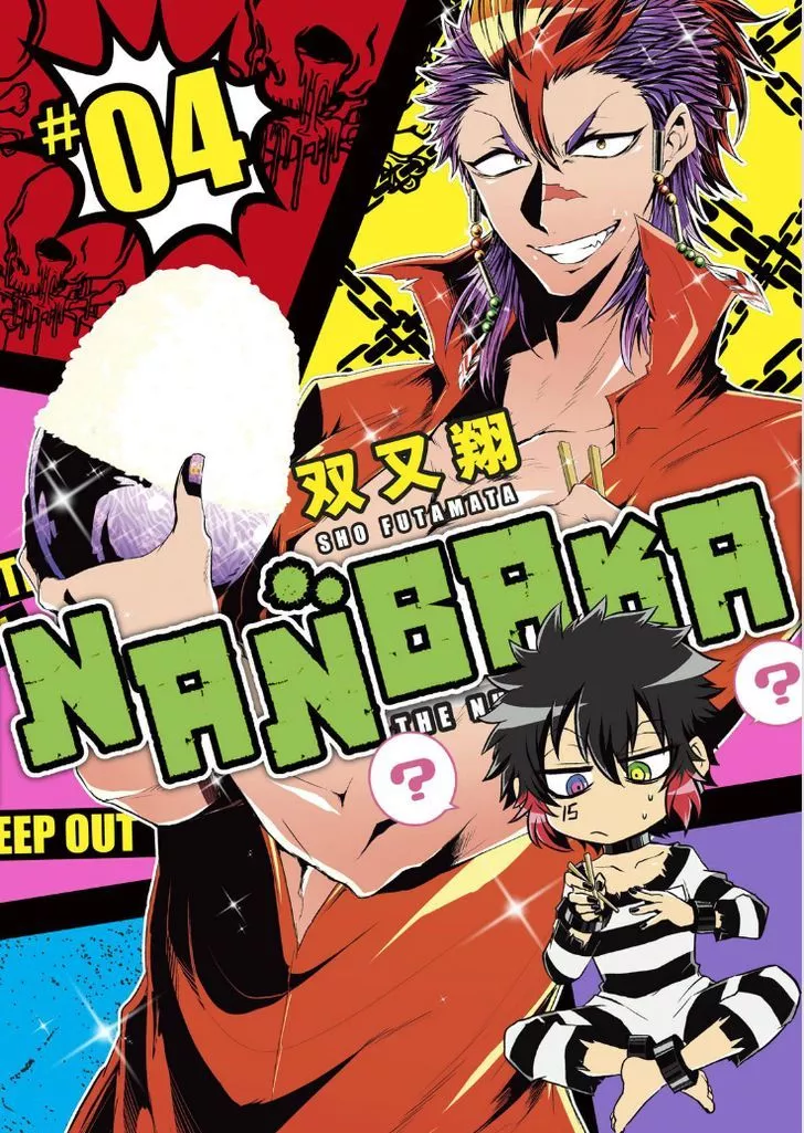 Read Nanbaka Chapter 35 Online
