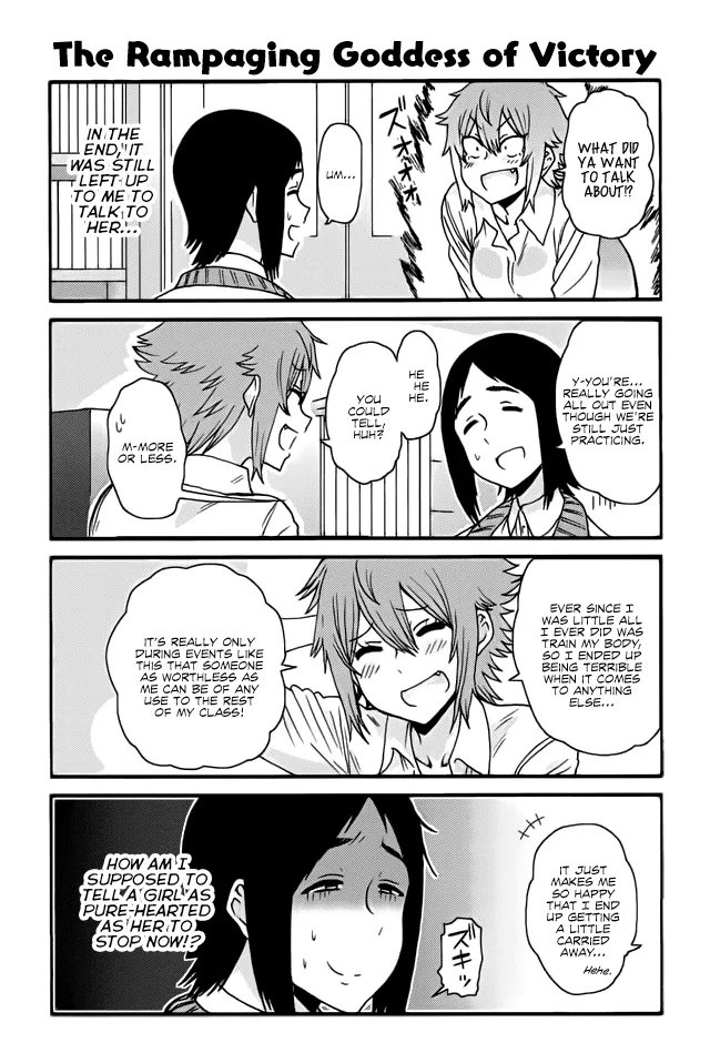 Read Tomo-chan wa Onna no ko! Chapter 369 - The Rampage Goddess Of Victory Online
