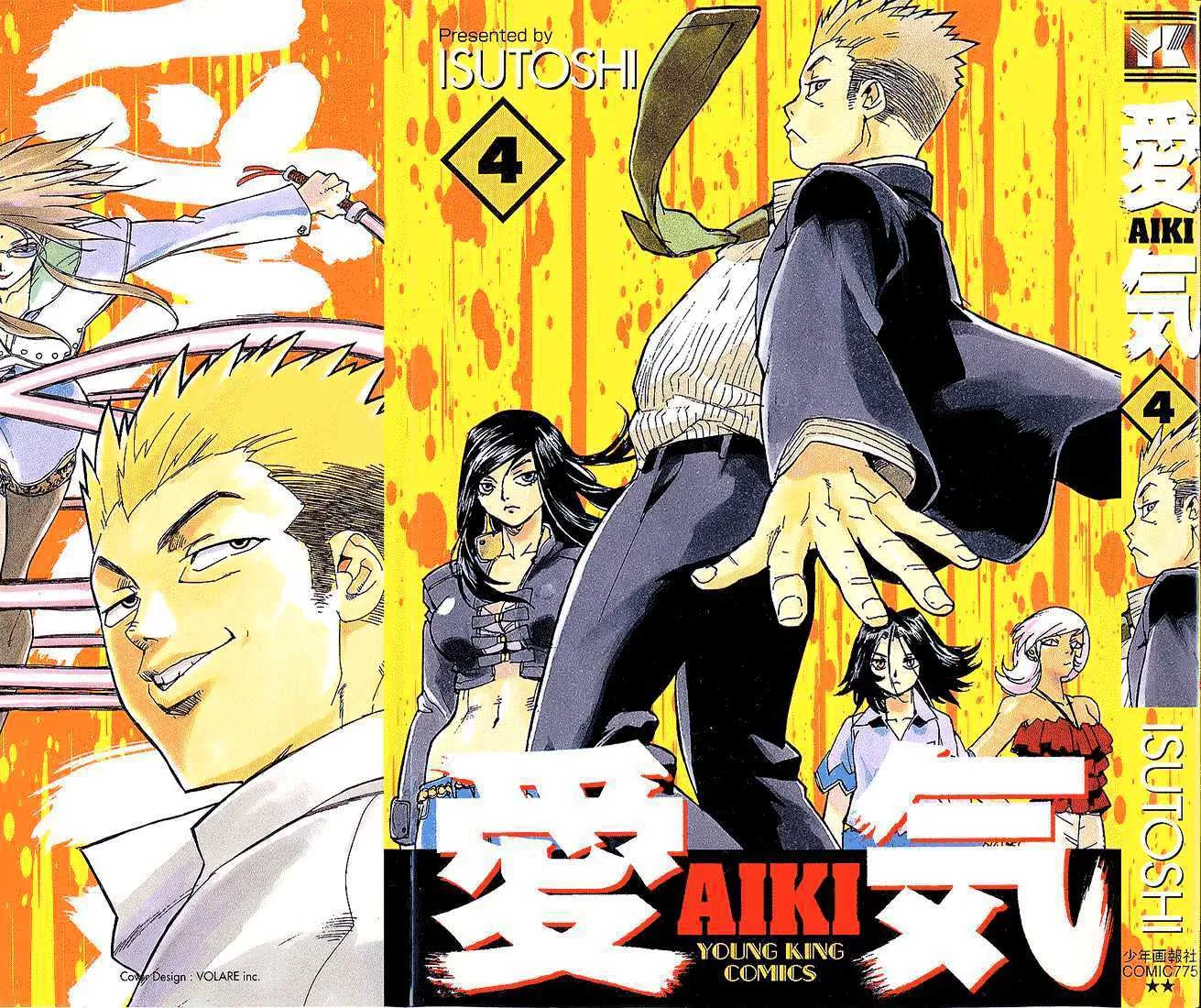 Read AIKI Chapter 22 Online