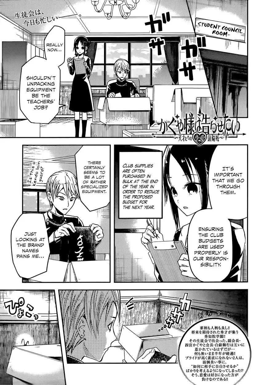 Read Kaguya-sama wa Kokurasetai – Tensai-tachi no Renai Zunousen Chapter 15 - Miyuki Shirogane Wants to Flee Online