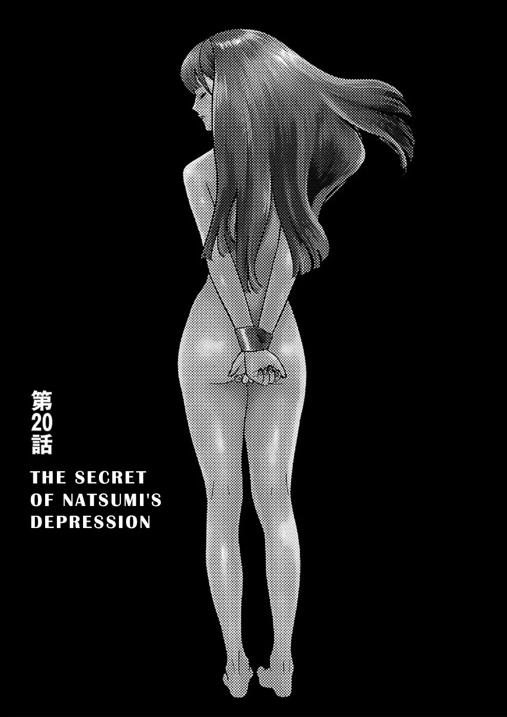Read Genocider (AKIYOSHI Takahiro) Chapter 20 - The Secret of Natsumi's Depression Online