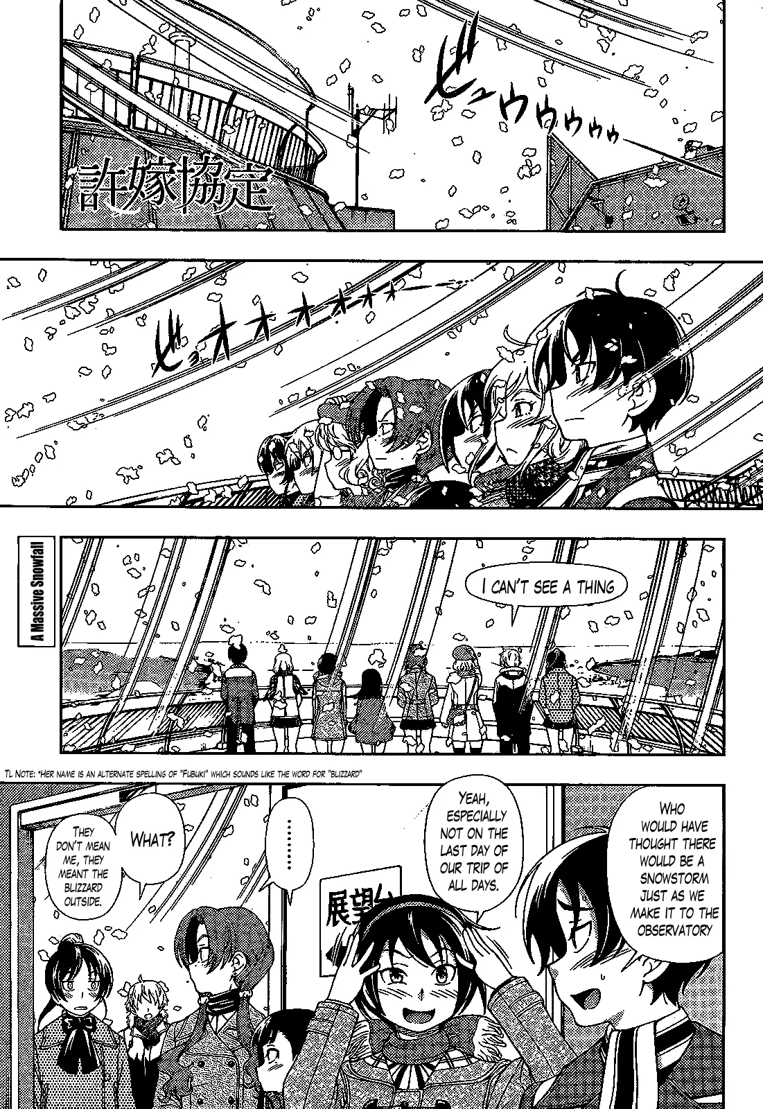Read Iinazuke Kyoutei Chapter 31 Online