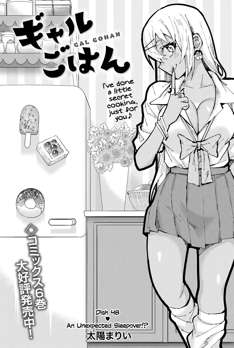 Read Gal Gohan Chapter 48 - An Unexpected Sleepover!? Online