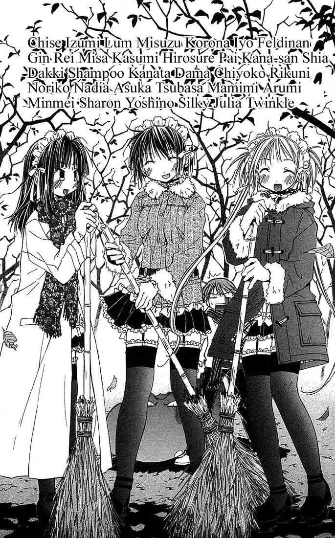 Read Kore ga Watashi no Goshujinsama Chapter 7 - Chise Izumi Lum Misuzu Korona Iyo Feldinan Gin Rei Misa Kasumi Hirosure Pai Kana-san Shia Dakki Shampoo Kanata Dama Chiyoko Rikuni Noriko Nadia Asuka Tsubasa Mamimi Arumi Minmer Sharon Yoshino Silky Julia Twinkle Online