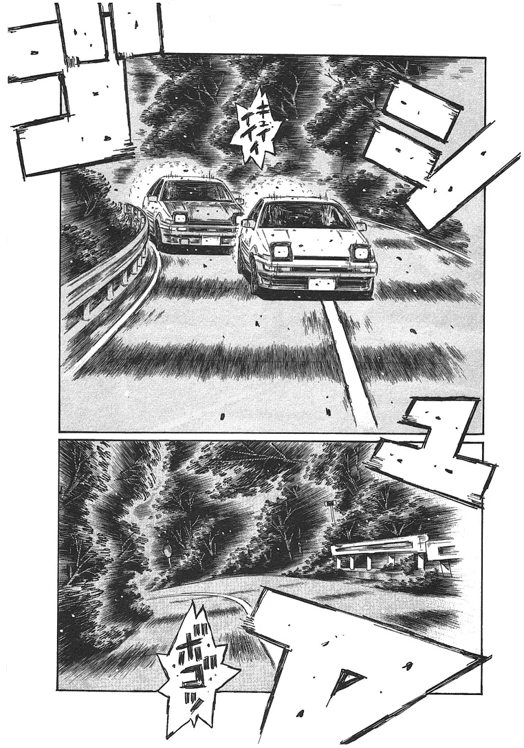 Read Initial D Chapter 691 - Another Dimension Online