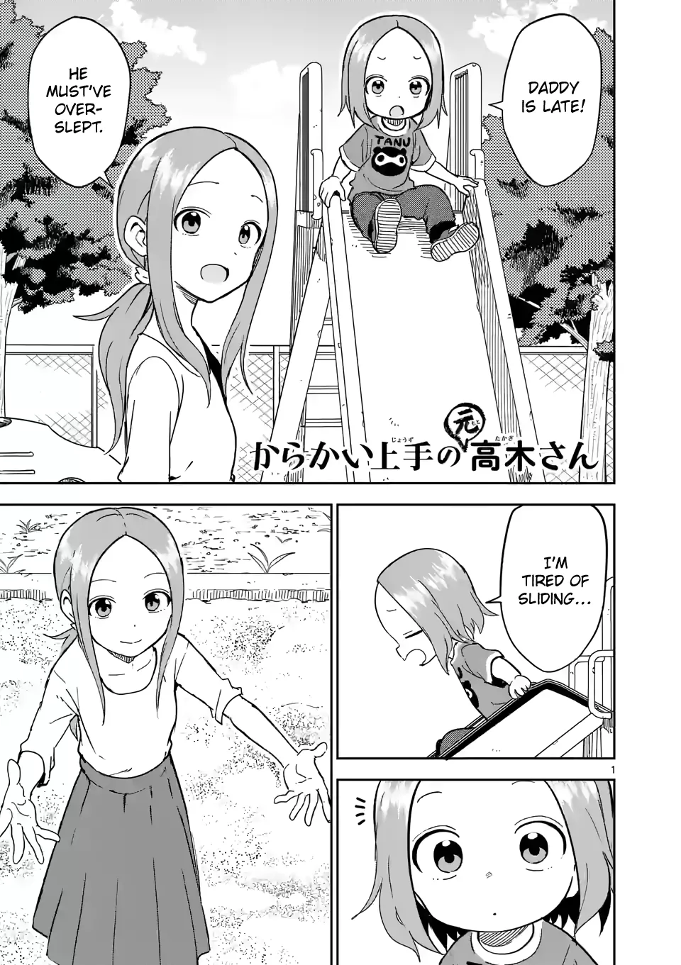 Read Karakai Jouzu no (Moto) Takagi-san Chapter 231 Online