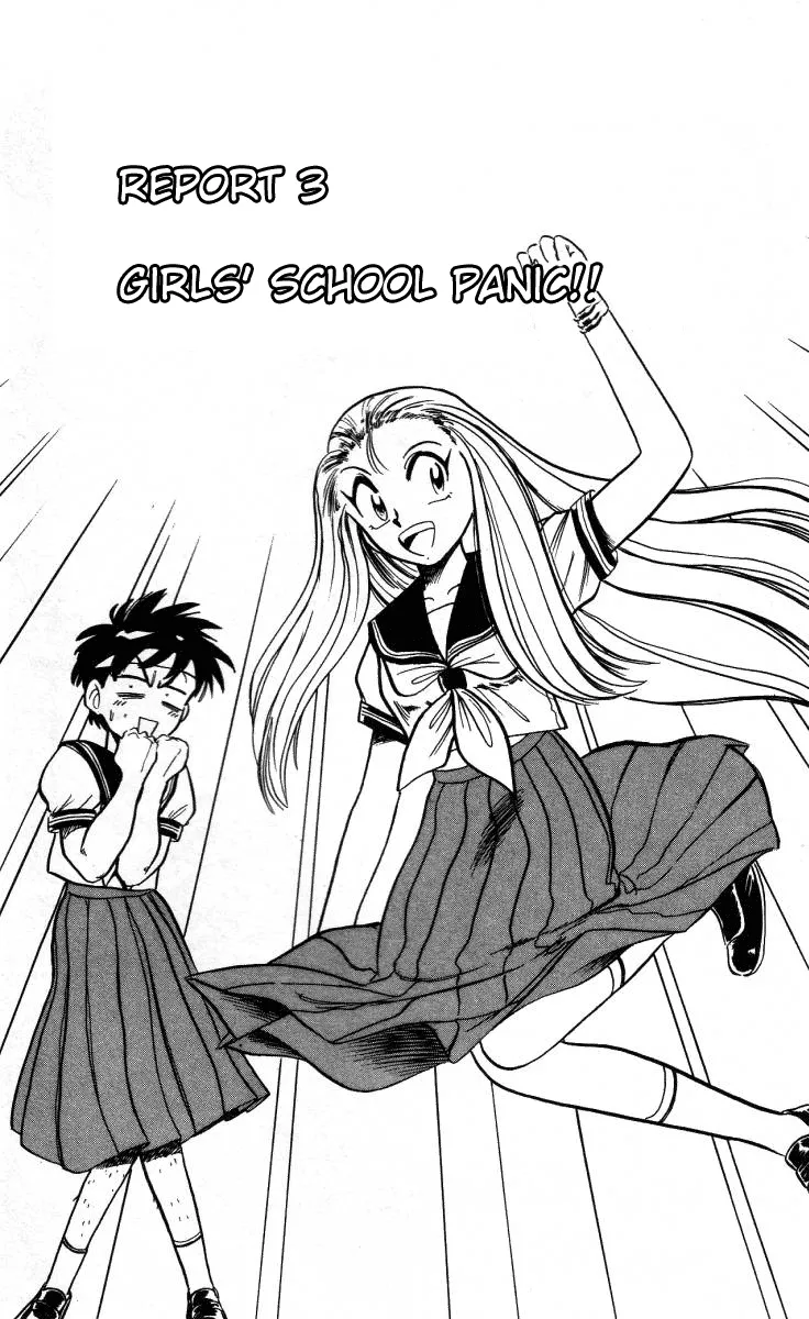 Read Ghost Sweeper Mikami: Operation Paradise! Chapter 3 - Report 3 - The Girls' School's Great Panic!! Online