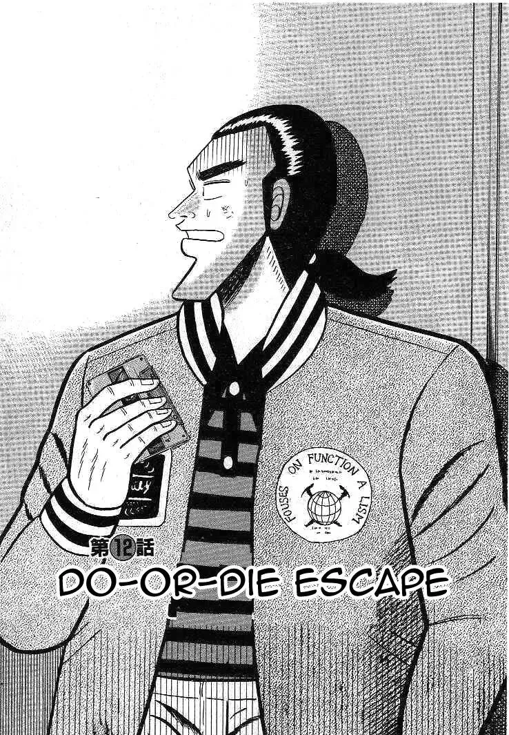 Read Gin to Kin Chapter 12 - Do-or-Die Escape Online