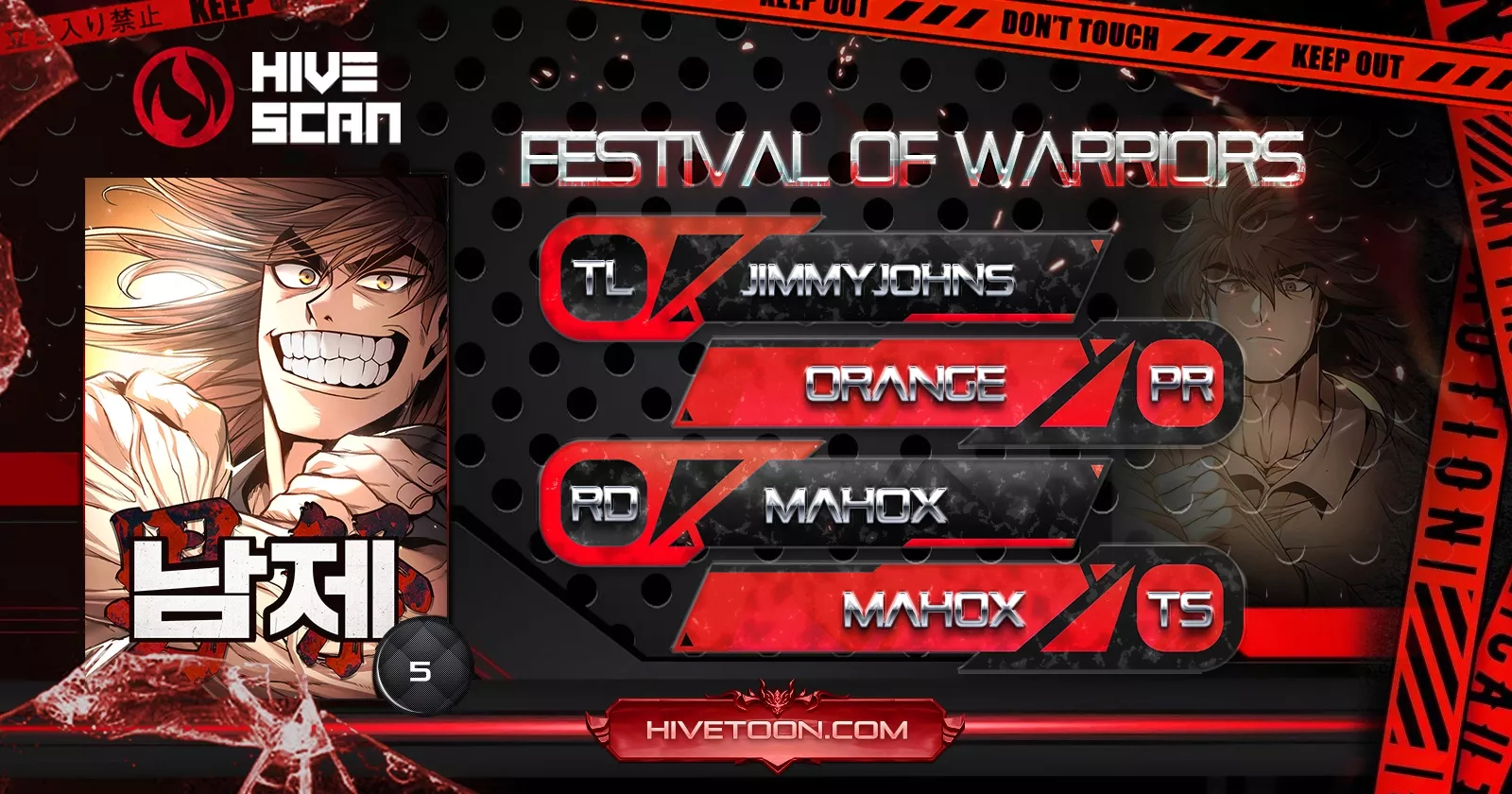 Read Festival of Warriors Chapter 25 Online