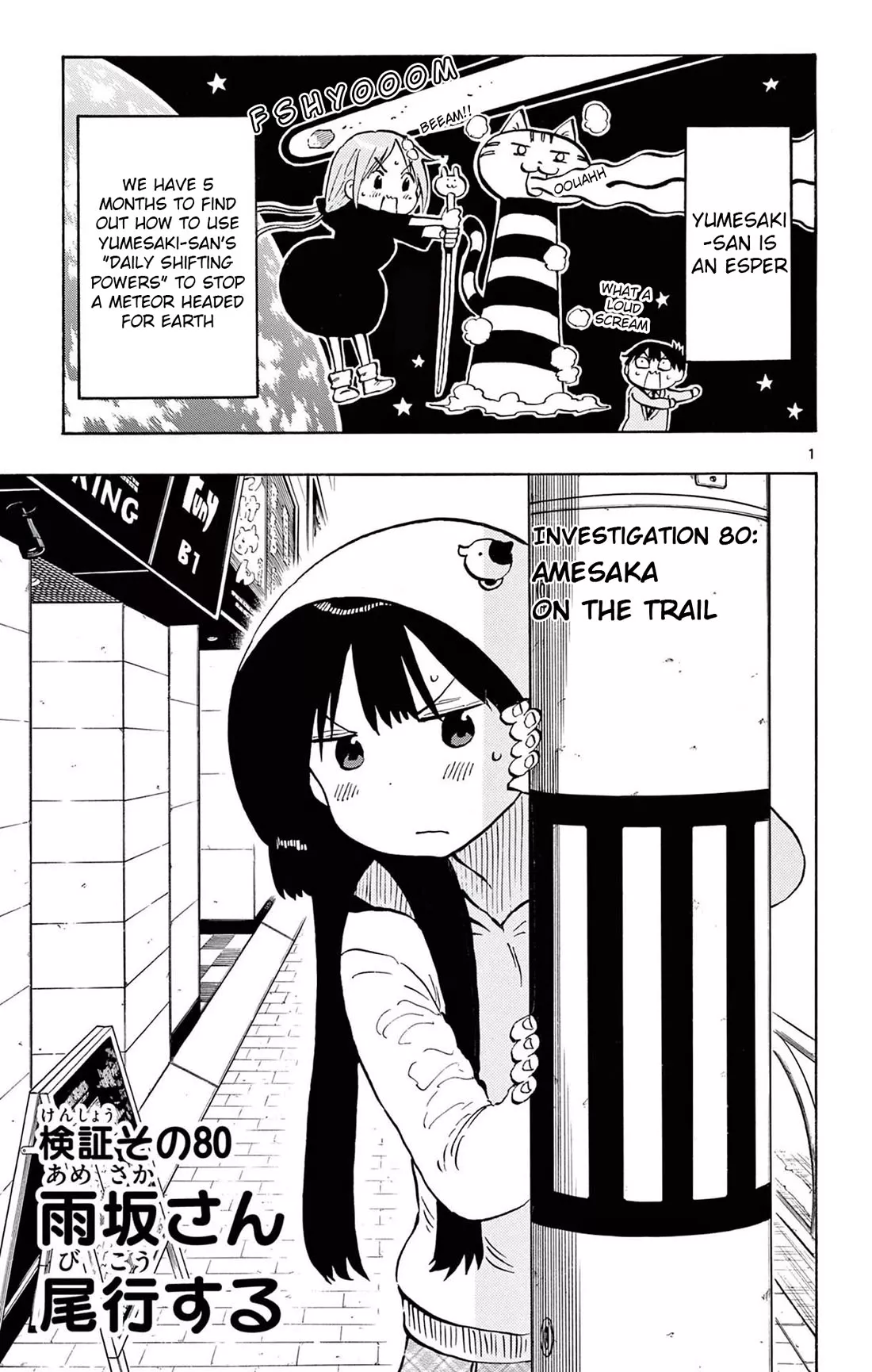 Read Ponkotsu-chan Kenshouchuu Chapter 80 - Amesaka On The Trail Online